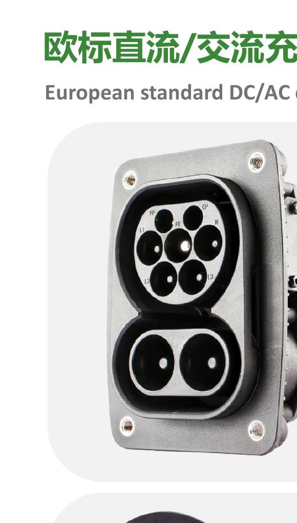 EU Standard DC/AC Socket 16A