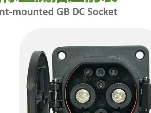 GB DC Socket Front-Mount