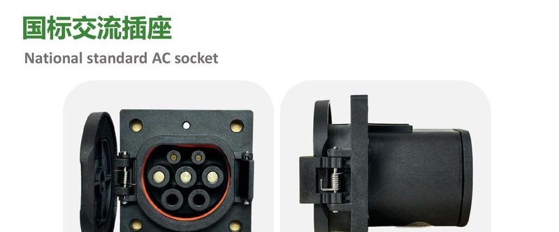 GB AC Socket 16A Single Phase