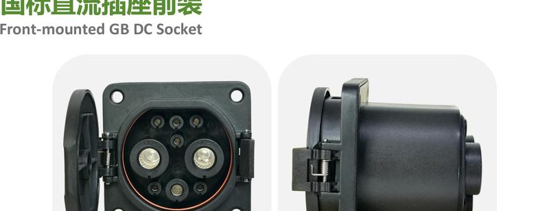 GB DC Socket Front-Mount 250A