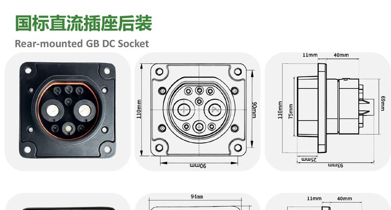 GB DC Socket Rear-Mount 250A