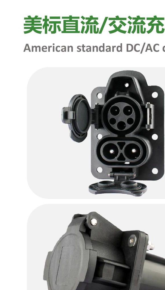 US Standard DC/AC Socket 16A